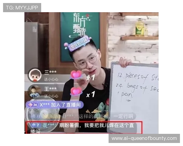 教练员直播授课成为新业态，知识付费模式获得市场认可。